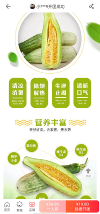 解決復(fù)產(chǎn)復(fù)工難題，蘇寧直播直賣(mài)促進(jìn)農(nóng)產(chǎn)品上行