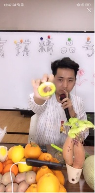 解決復(fù)產(chǎn)復(fù)工難題，蘇寧直播直賣(mài)促進(jìn)農(nóng)產(chǎn)品上行