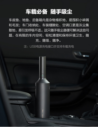 米粉節(jié)倒計(jì)時(shí)，順造吸塵器優(yōu)惠來(lái)襲