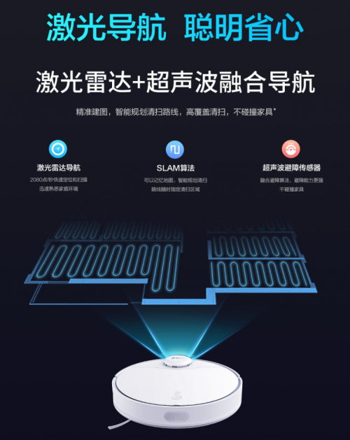華為智選360掃地機(jī)器人X90正式發(fā)售，是否值得買？