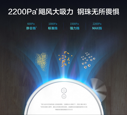 華為智選360掃地機(jī)器人X90正式發(fā)售，是否值得買？