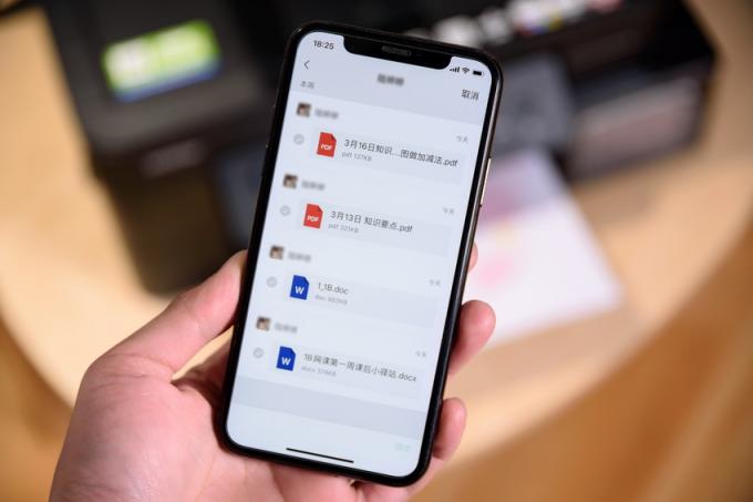 居家學(xué)習(xí)不用愁 兄弟噴墨多功能一體機(jī)幫你解決打印難題