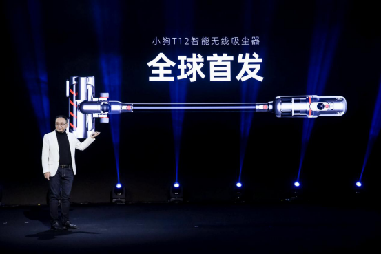 小狗智能無線吸塵器T12上市，行業(yè)格局恐生變