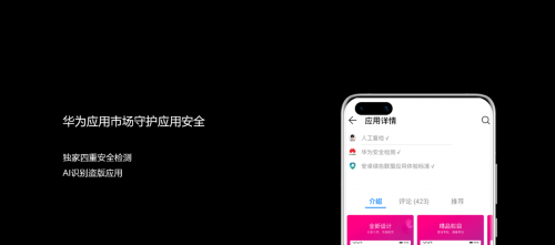 遇見美好數(shù)字生活，華為終端云服務(wù)帶來P40系列超凡體驗(yàn)
