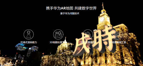 遇見美好數(shù)字生活，華為終端云服務(wù)帶來P40系列超凡體驗(yàn)