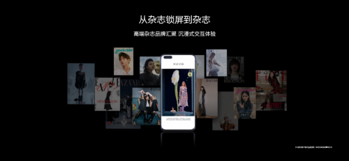 遇見美好數(shù)字生活，華為終端云服務(wù)帶來P40系列超凡體驗(yàn)