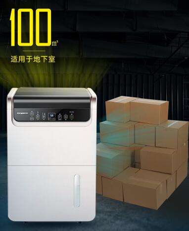 專家提醒：選擇除濕機(jī)不要盲目，因地制宜是首要條件
