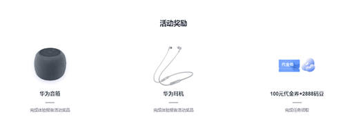 云原生時代的開發(fā)利器——華為云CloudIDE限時免費(fèi)開放
