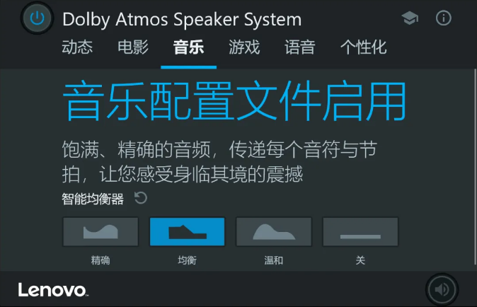 說到極致、好用的高端本，通過雅典娜計劃認證的YOGA S940給您“示范一波”