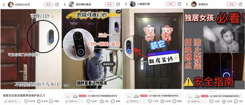 為什么薇婭、小紅書、羅永浩都在推薦360可視門鈴？