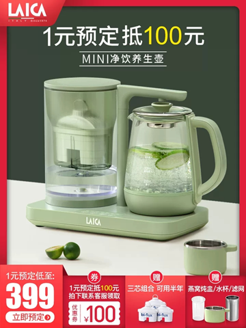 90后陷入脫發(fā)危機竟然和水有關(guān)？拯救者萊卡mini養(yǎng)生凈飲機來啦！