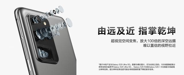 手機攝影十年演變 三星Galaxy S20 5G系列引領未來十年發(fā)展