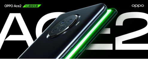 不止有驍龍865，還有最快充電組合，OPPO Ace2 4月20日開售