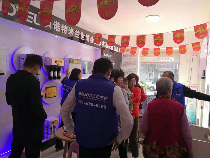 凈水器加盟哪個牌子好？推薦進口凈水器十大品牌貝諾特
