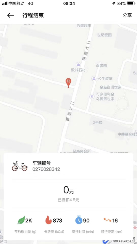 疫情下奶粉“斷供”，樂友聯(lián)手美團(tuán)配送打贏“口糧保衛(wèi)戰(zhàn)”