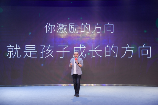 引領母嬰消費新風向 2020京東超市寶貝趴戰(zhàn)略發(fā)布會直播圓滿落幕