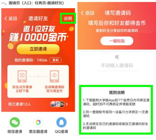 酷狗大字版免費領(lǐng)現(xiàn)金，邊聽歌邊做家務(wù)順帶把孫子零花錢給賺了