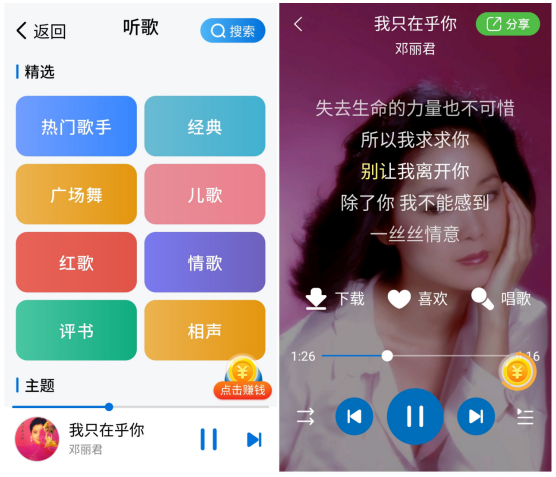 酷狗大字版免費領(lǐng)現(xiàn)金，邊聽歌邊做家務(wù)順帶把孫子零花錢給賺了
