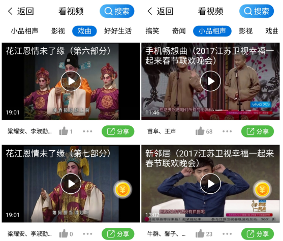 酷狗大字版免費領(lǐng)現(xiàn)金，邊聽歌邊做家務(wù)順帶把孫子零花錢給賺了