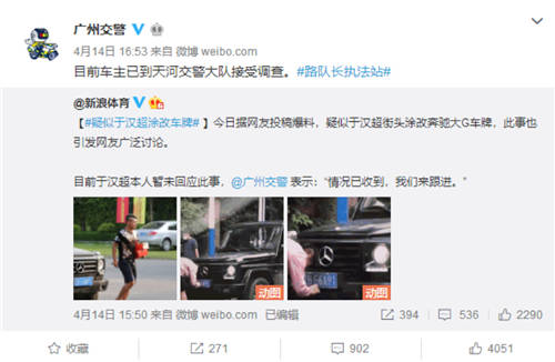 于漢超告訴我們：奔馳or共享，這是一個(gè)問題！