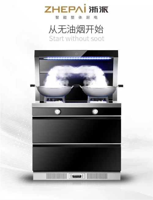 植物 + 集成灶10大品牌浙派瞬吸油煙，廚房空氣還能不好？