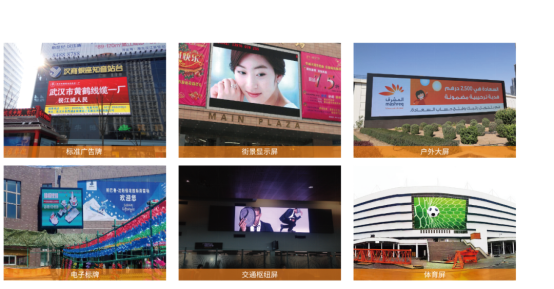 艾比森滾石系列品牌整機(jī)，讓客戶省力更省心