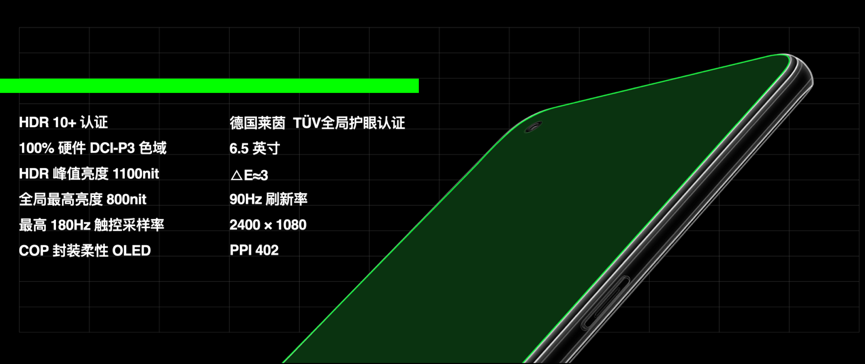 Ace獨立后首款產品面世：OPPO Ace2玩家共創(chuàng)硬核玩法