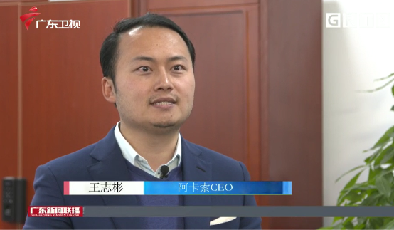 阿卡索CEO王志彬亮相多家媒體，強(qiáng)調(diào)外教資質(zhì)可查是消除家長(zhǎng)疑慮必要之舉