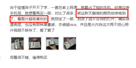 vivo S6首銷引來搶購狂潮，不容錯過的5G潮流單品