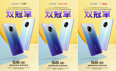 夜晚也能“照亮你的美”，vivo S6夜景自拍效果出眾