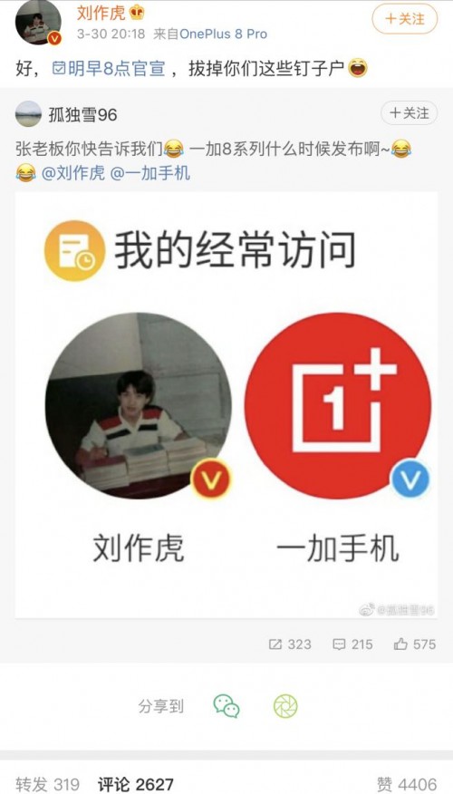 回收寶發(fā)布“釘子戶”手機(jī)保值指數(shù)：蘋(píng)果恒久遠(yuǎn)，一機(jī)永流傳