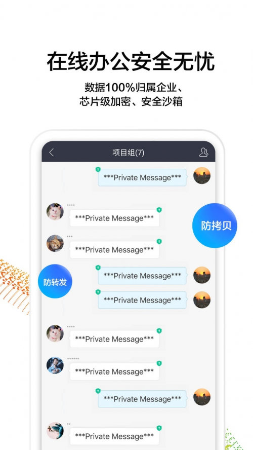 華為云WeLink獲“耀星精選“推薦，盡享智慧辦公新體驗