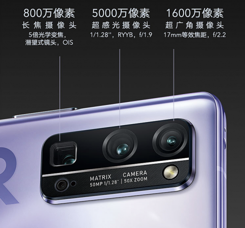 打造5G性價比旗艦 榮耀30系列國美預約開啟