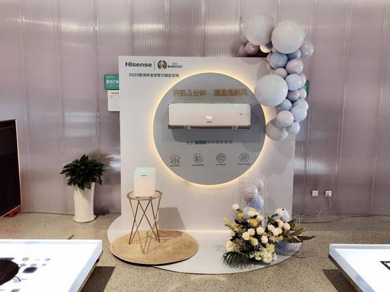 2020艾普蘭獎(jiǎng)揭曉！海信激光電視、新風(fēng)空調(diào)等5款產(chǎn)品獲獎(jiǎng)