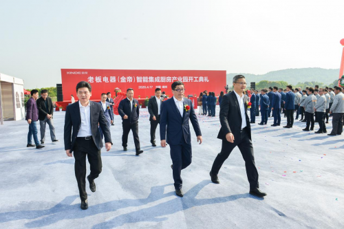 金帝智能集成廚房產業(yè)園開建，聚焦高端戰(zhàn)略，實現跨越發(fā)展