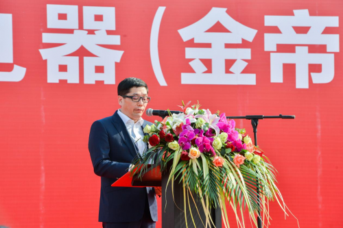 金帝智能集成廚房產業(yè)園開建，聚焦高端戰(zhàn)略，實現跨越發(fā)展