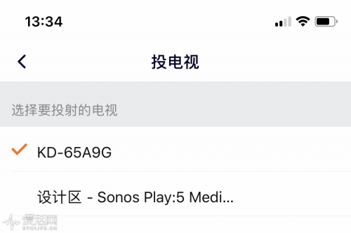 原來(lái)投屏竟如此簡(jiǎn)單！ 索尼電視開(kāi)啟精彩視界