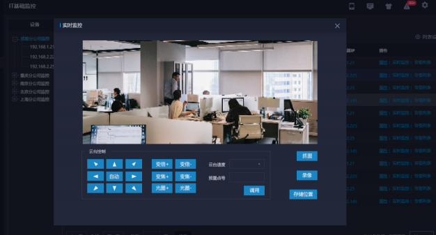 SIMO3.0.4新版發(fā)布：讓智能運(yùn)維落地生根，開(kāi)箱即用