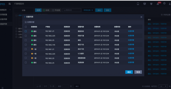 SIMO3.0.4新版發(fā)布：讓智能運(yùn)維落地生根，開(kāi)箱即用