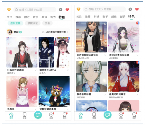 酷狗以科技創(chuàng)新領跑，探索行業(yè)生態(tài)發(fā)展更多可能