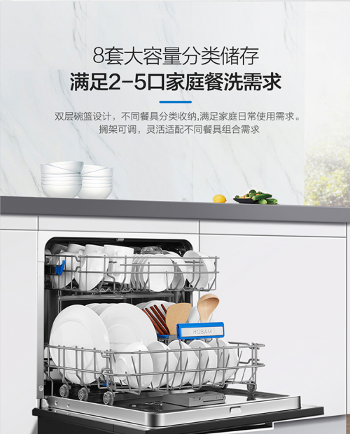 飯后輕松甩鍋， 老板強(qiáng)力洗洗碗機(jī) 一鍵輕松搞定！