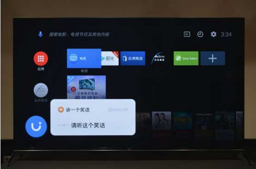 讓你親臨賽場VIP席的電視神機-索尼液晶全新4K旗艦X9500H