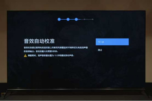 讓你親臨賽場VIP席的電視神機-索尼液晶全新4K旗艦X9500H