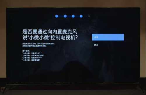 讓你親臨賽場VIP席的電視神機-索尼液晶全新4K旗艦X9500H