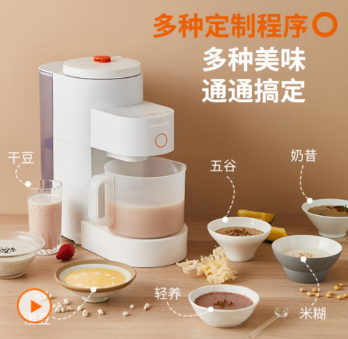 九陽(yáng)蘇寧聯(lián)合直播上新 人氣辯手大王變身主播狂撒福利