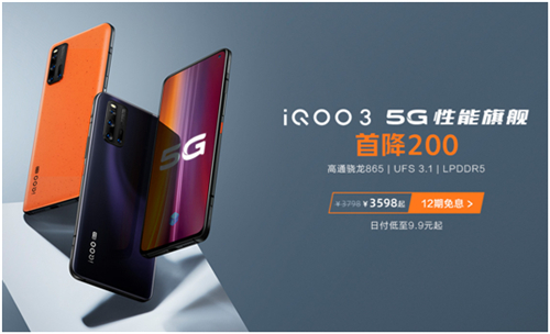 蘇寧“418”促銷(xiāo)大狂歡來(lái)了！5G手機(jī)琳瑯滿(mǎn)目，總有一款適合你