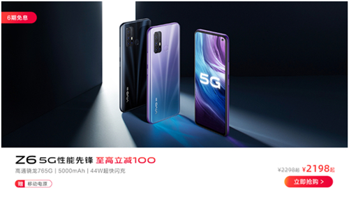 蘇寧“418”促銷(xiāo)大狂歡來(lái)了！5G手機(jī)琳瑯滿(mǎn)目，總有一款適合你