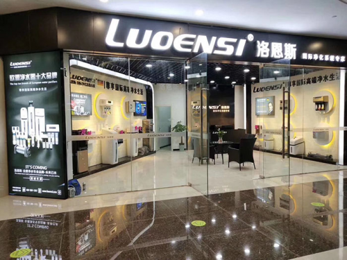 凈水器品牌推薦凈水器十大品牌洛恩斯榮譽(yù)滿載