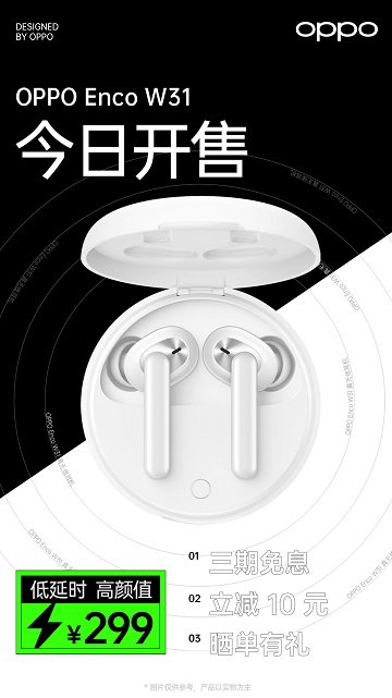 Ace2和OPPO Enco W31耳機4月20日同期開售，打造極致游戲體驗