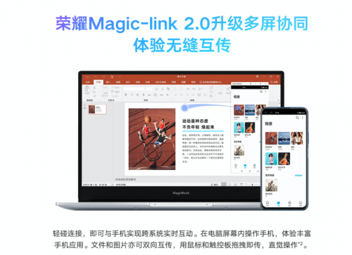 同學(xué)看過來，天貓超品日榮耀筆記本14潮品優(yōu)惠僅售3799元